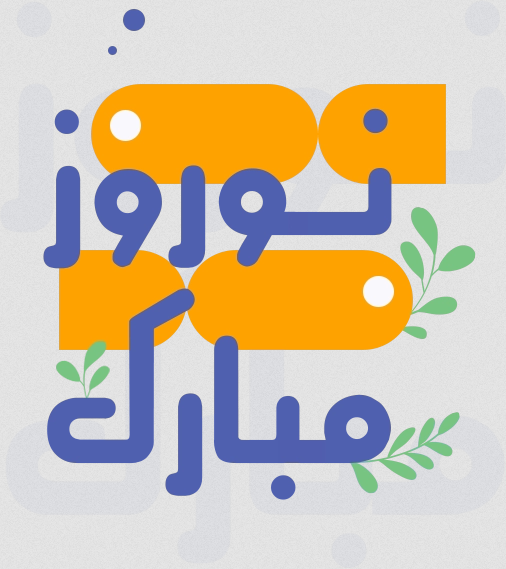 کد تخفیف آذر آنلاین Azar Online
