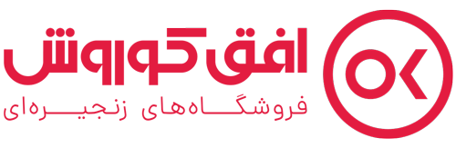 کد تخفیف افق کوروش Ofoq Kourosh