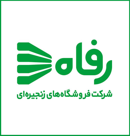کد تخفیف رفاه مارکت Refah Market