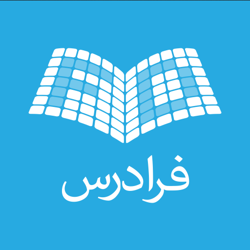 کد تخفیف فرادرس Faradars